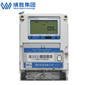 長(zhǎng)沙威勝DDS102-Z7單相電子式小無(wú)線(xiàn)電能表