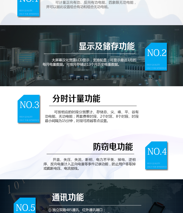 杭州百富華隆DTZY532三相四線遠(yuǎn)程費控智能電能表主要技術(shù)指標(biāo)
　　精度等級：有功1級 電流范圍：1.5 A~100A
　　外觀尺寸：290*170*85 安裝尺寸：150*240(256)
　　工作溫度范圍：-40°C～+70°C 計時準(zhǔn)確度：≤0.5s/d