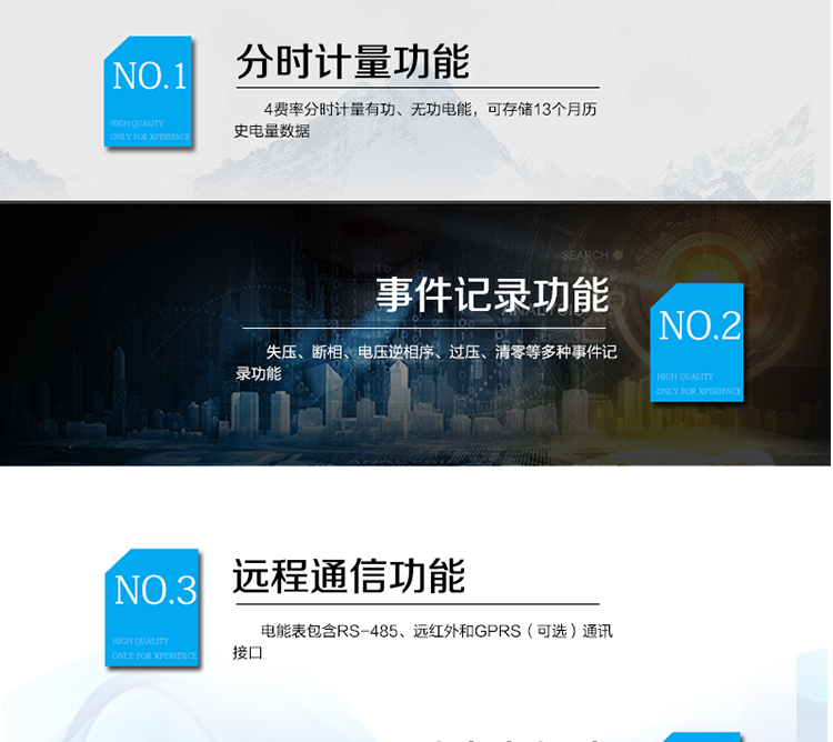 適用場所
　　主要應(yīng)用于農(nóng)用、機(jī)井，河流灌溉，直流充電點(diǎn)等各種公用計(jì)費(fèi)電力數(shù)據(jù)測量和計(jì)量的場所。