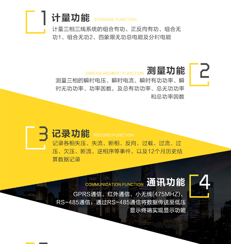 深圳科陸CL7325B高壓電能表用途
該產(chǎn)品主要用于10KV配電網(wǎng)線路中高壓側的電能計量。