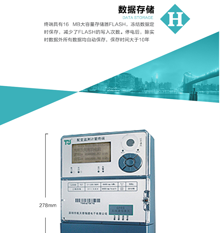 規(guī)格技術參數(shù)
額定電壓:三相三線100 V  三相四線57.7 V/100 V, 220 V/380 V
基本電流:1(2) A   1.5(6) A   5(10) A
頻率:50 Hz±5%
準確度等級:有功 ±1％ 無功 ±2％ 電壓 功率 ±1％
外形尺寸:278 mm×179.5 mm×100 mm
重量:約3.5 kg
正常電壓范圍:額定電壓 ±30%
整機靜態(tài)功耗:≤10 VA
工作溫度:-40 ～ +70 ℃
相對濕度:≤95%
時鐘電池(鋰電池):1000 mAh
可充式鎳氫電池:600 mAh