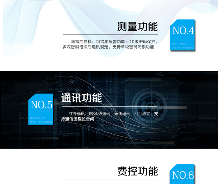 DTZY1296C-G型1級、0.5S級三相四線費(fèi)控智能電能表
產(chǎn)品標(biāo)準(zhǔn):
?GB/T 17215.211-2006《交流電測量設(shè)備 通用要求、試驗和試驗條件 第11部分：測量設(shè)備》
?GB/T 17215.321-2008《交流電測量設(shè)備 特殊要求21部分：靜止式有功電能表（1級和2級）》
?GB/T 17215.322-2008《交流電測量設(shè)備 特殊要求22部分：靜止式有功電能表（0.2S級和0.5S級）》
?GB/T 17215.323-2008《交流電測量設(shè)備 特殊要求23部分：靜止式無功電能表（2級和3級）》
?GB/T 17215.301-2007《多功能電能表特殊要求》
?Q/GDW 1354-2013《智能電能表功能規(guī)范》
?Q/GDW 1356-2013《三相智能電能表型式規(guī)范》
?Q／GDW 1827-2013《三相智能電能表技術(shù)規(guī)范》
?Q／GDW 1365-2013《智能電能表信息交換安全認(rèn)證技術(shù)規(guī)范》?DL/T 645-2007《多功能電能表通信協(xié)議》