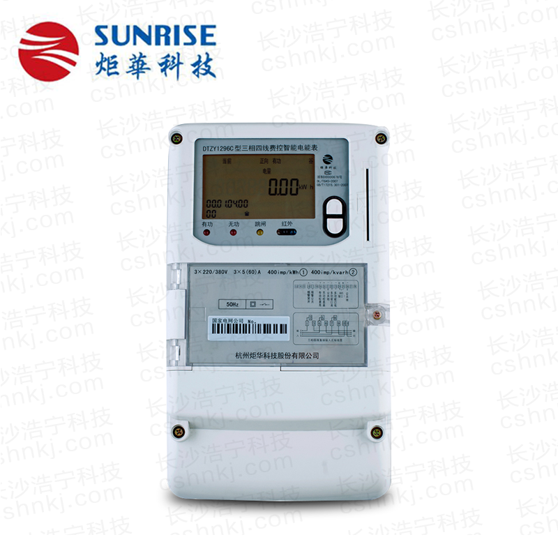 杭州炬華DTZY1296C型三相四線費控智能電能表（CPU卡/開關內(nèi)置、外置）