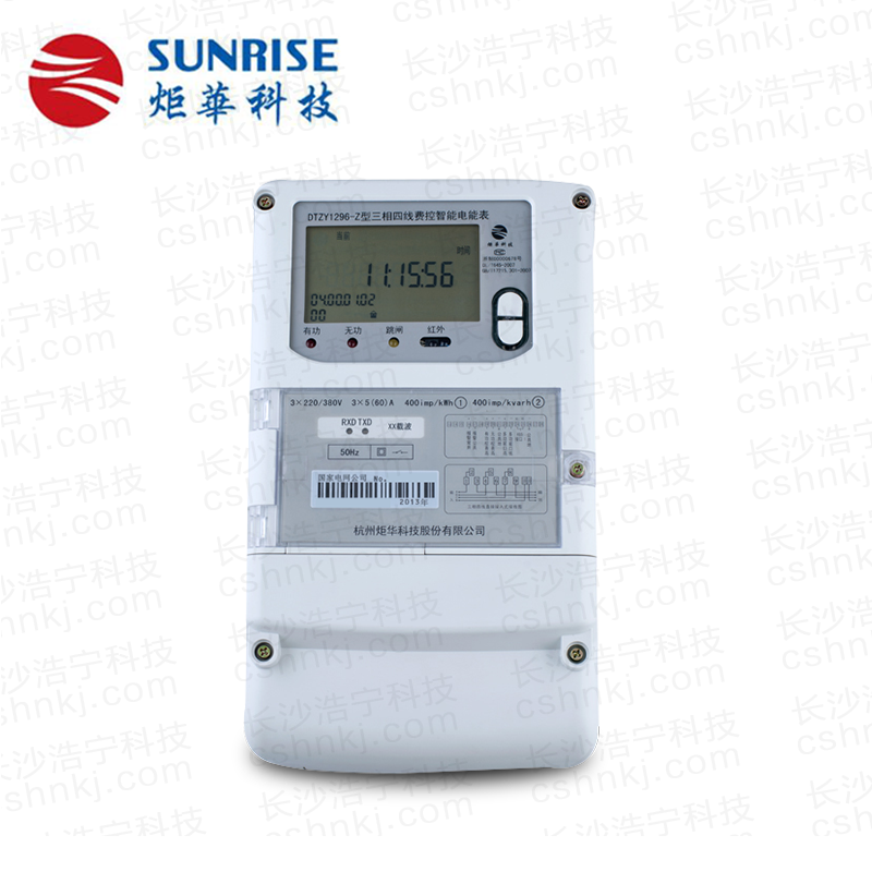 杭州炬華DTZY1296-Z型三相四線費(fèi)控智能電能表（載波/遠(yuǎn)程/開關(guān)內(nèi)置、外置）