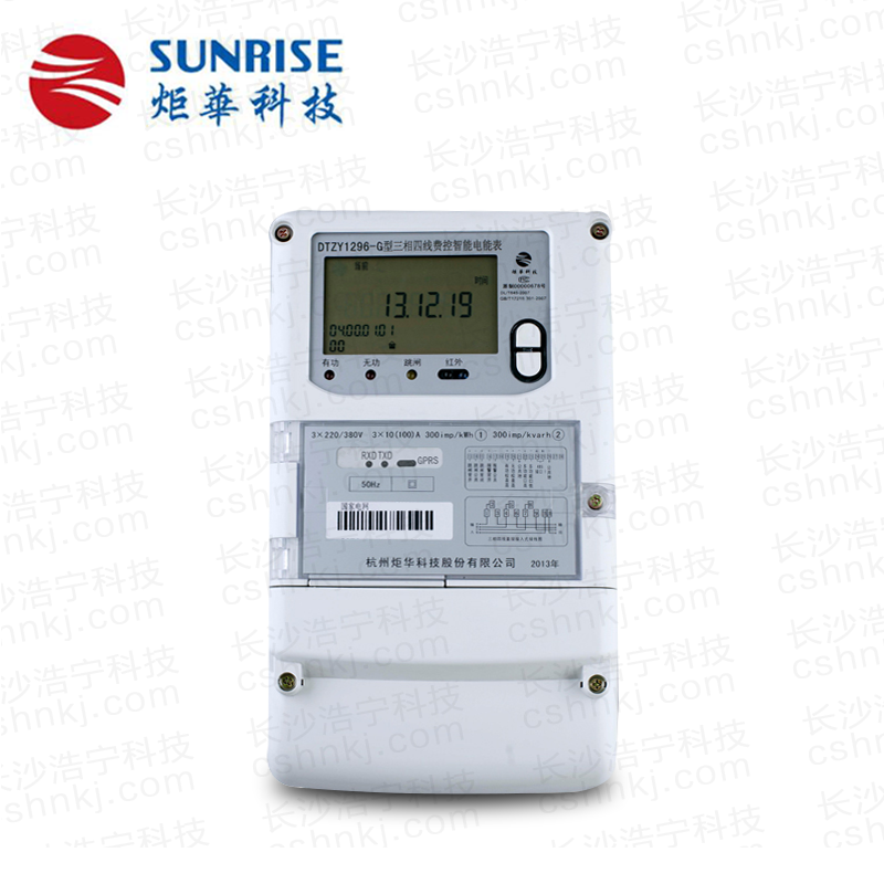 杭州炬華DTZY1296-G型三相四線費(fèi)控智能電能表