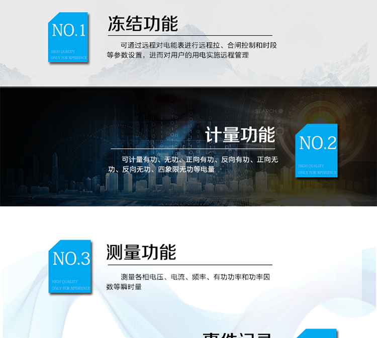適用場所
本產(chǎn)品適用于居民用電的分時(shí)計(jì)量計(jì)費(fèi)。