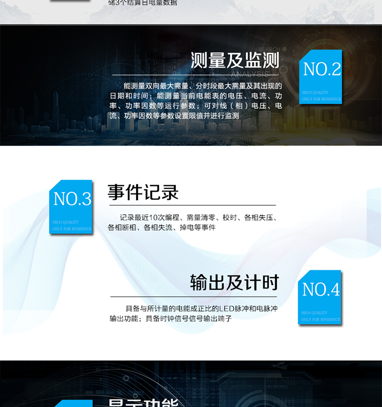 產(chǎn)品特點(diǎn)
精確計(jì)量三相交流有功電能
具有防竊電功能,反向有功電量計(jì)入正向有功電量
量程寬、精度高、壽命長(zhǎng)、免調(diào)校、免維護(hù)
具有RS485和紅外通訊接口（可選）
具有LCD/計(jì)度器顯示（可選）
具有無源光電隔離脈沖接口
具有背景光功能（可選）
具有電壓檢測(cè)、缺相、逆相序指示功能
具有反向電能指示功能
具有電流反向指示功能
具有脈沖和通訊指示燈
具有停電抄表功能（可選）
具有逆相序、斷相報(bào)警功能