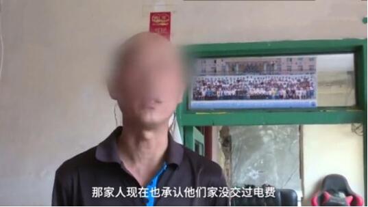 幫鄰居代繳8年電費(fèi) 供電公司表示系統(tǒng)清零自己解決