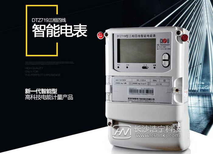 科陸中標(biāo)云南電網(wǎng)采購(gòu)項(xiàng)目 約人民幣5317元