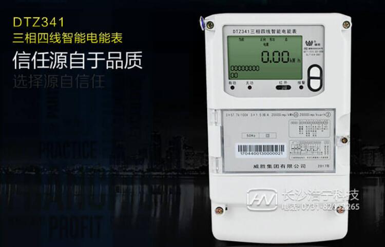 電表DTZ和DTZY有什么區(qū)別